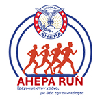 Aheparun